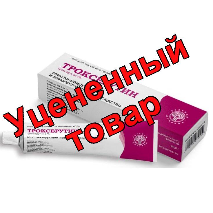 Троксерутин гель 2% 40г