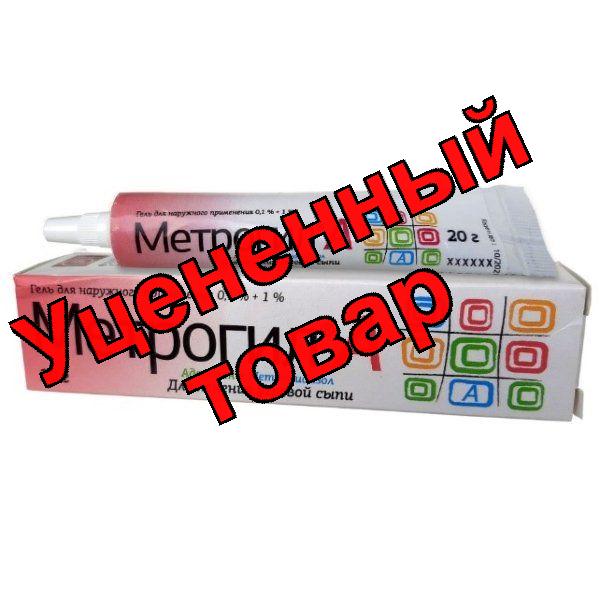 Метрогил А гель для наруж прим 0,1%+1% 20г
