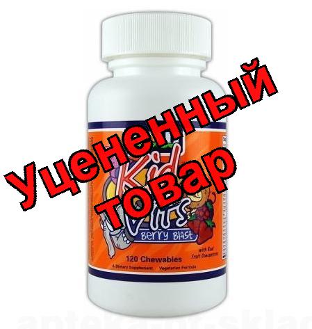 NOW Berry Blast Multi Vitamin мультивитаминный ягодный взрыв таб 1775мг N 120