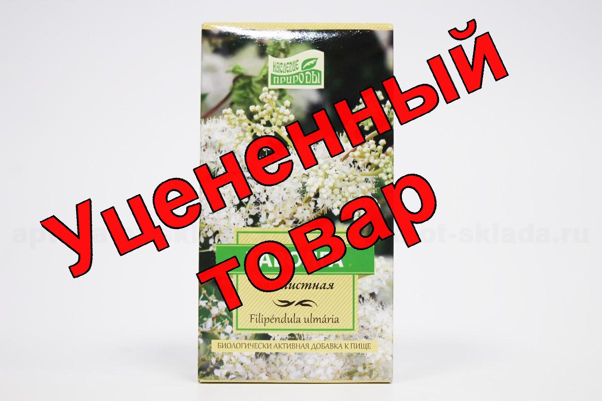 Наследие природы Таволга вязолистная трава 50г кор