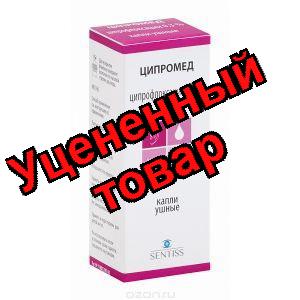 Ципромед капли ушные 0.3% п/э фл 10мл