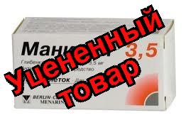 Манинил тб 3.5мг N 120