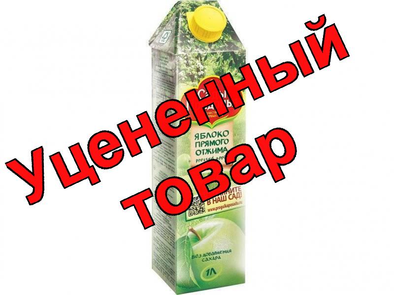 Сады Придонья Сок яблоко/прям отжим 1л