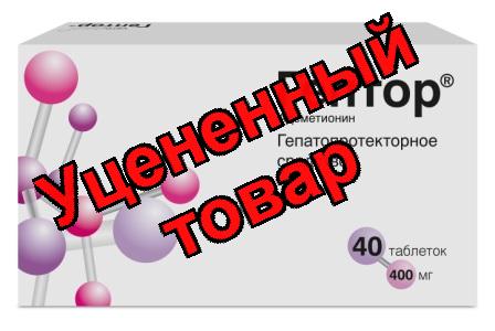 Гептор тб п/о кишечнораств 400мг N 40