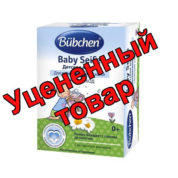 Bubchen Мыло детское 125г