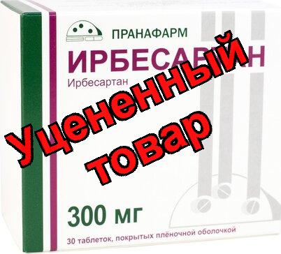 Ирбесартан таб п/о 300мг N 30