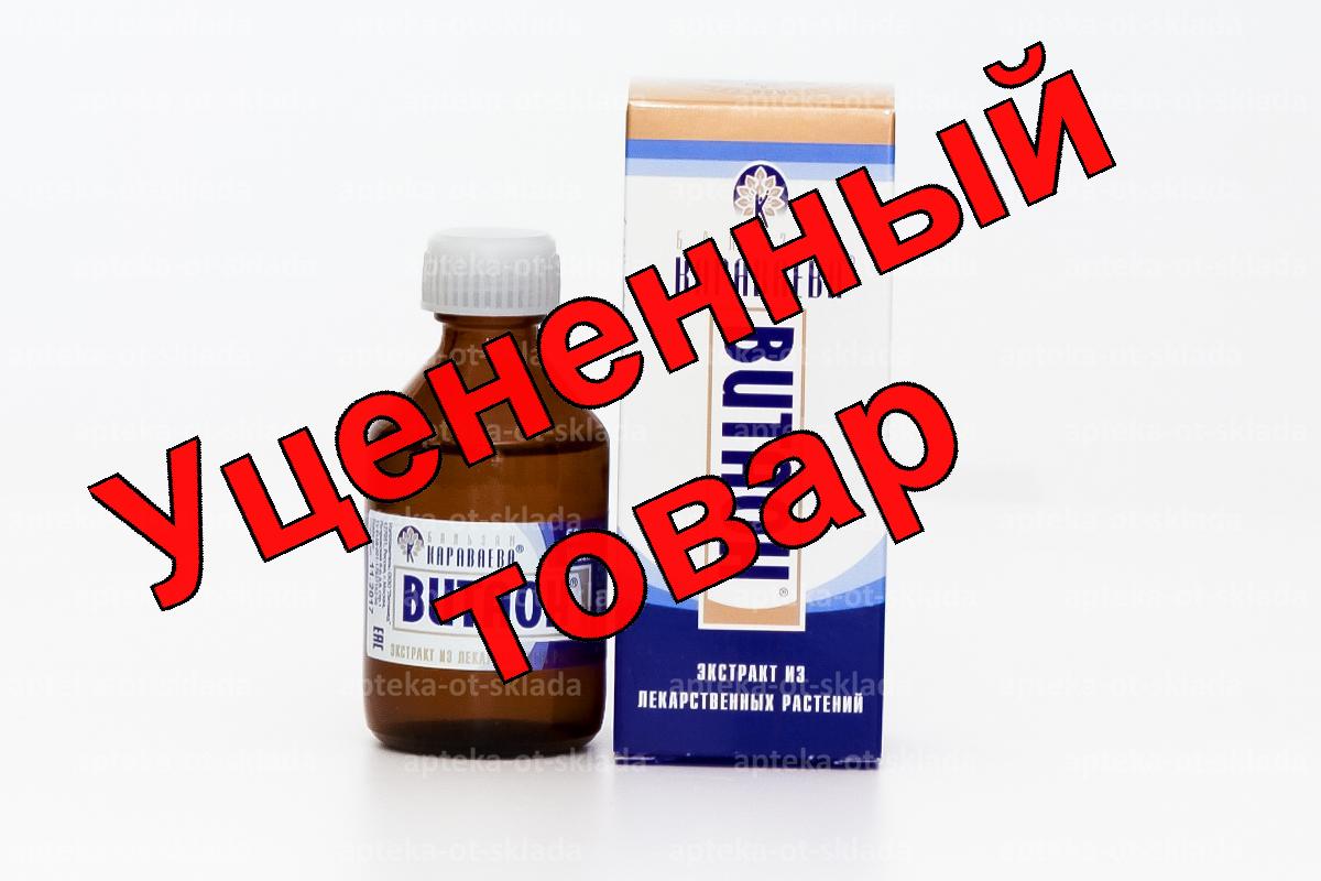 Витаон бальзам фл 50мл