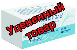 Бензиэль таблетки 100мг+25мг N 100