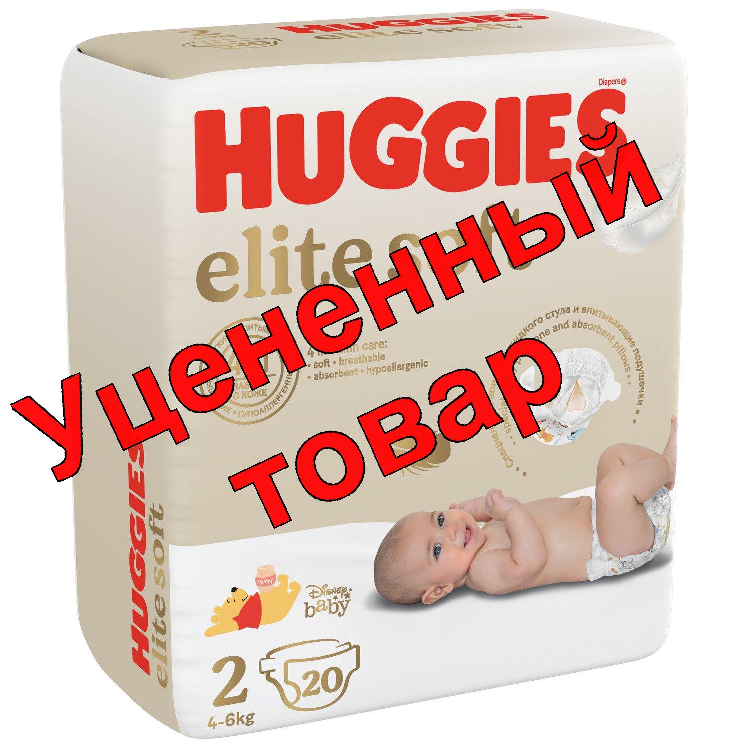 Подгузники Huggies Elite Soft р-р 2 (4-6 кг) N 20