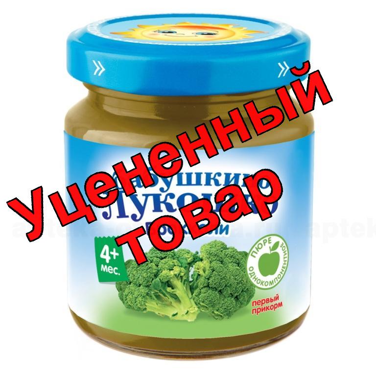 Бабушкино лукошко Пюре брокколи 100г