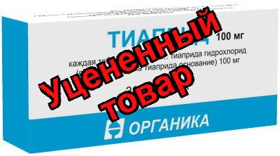 Тиаприд тб 100 мг N 20