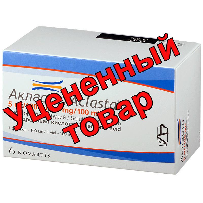 Акласта р-р для инф 5 мг/100 мл фл 100 мл