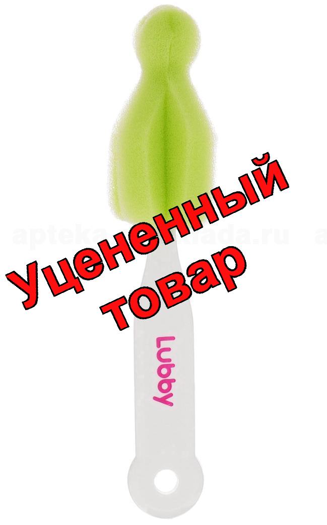 Lubby ершик для сосок мягкий /16895/