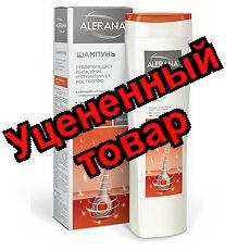 Алерана шампунь для окрашенных волос 250 мл