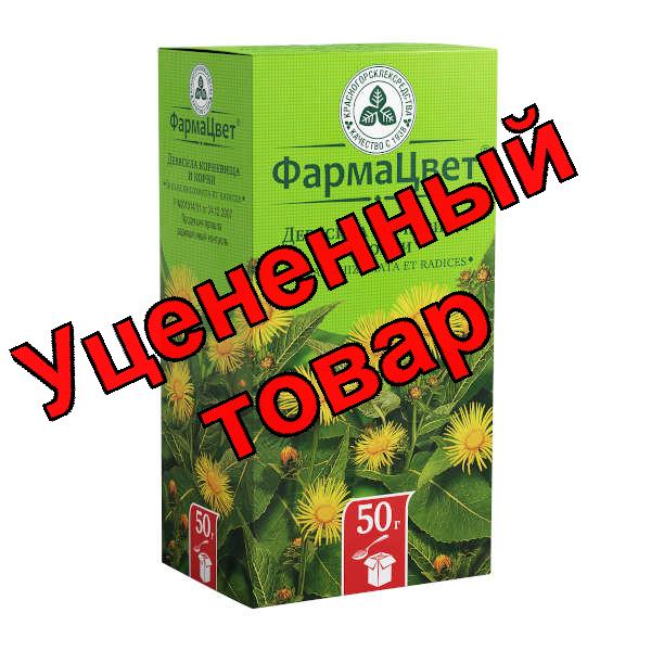 Девясил корневища и корни КЛС 50г