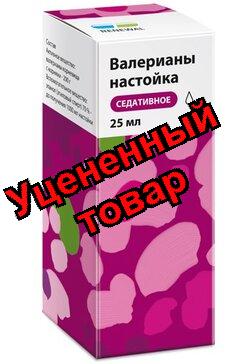 Валерианы настойка 25мл RENEWAL