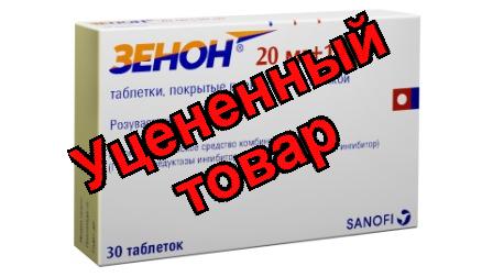 Зенон тб п/о плен 20мг+10мг N 30