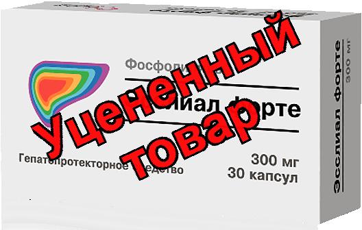 Эсслиал форте капс 300мг N 30