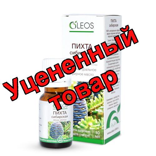 Олеос эфирное масло Пихта 10 мл