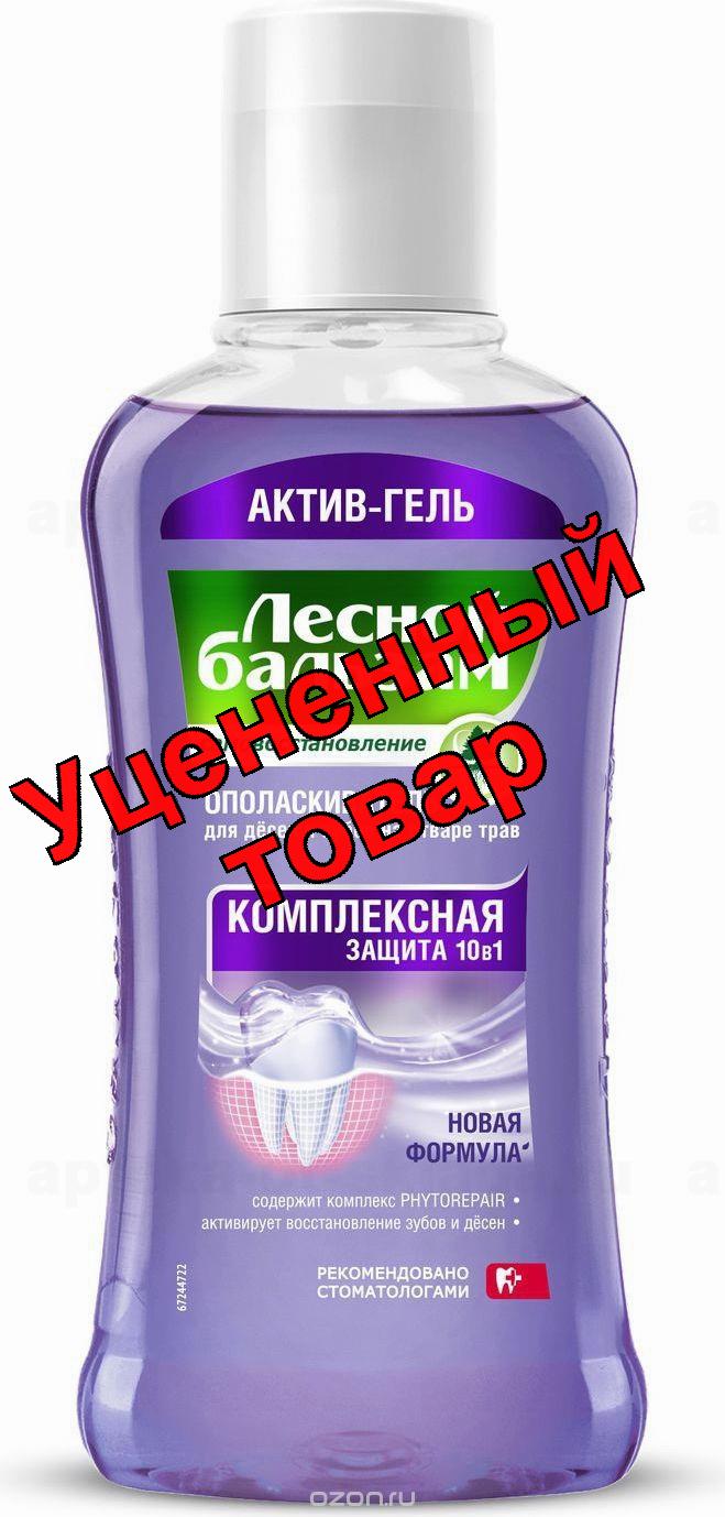 Лесной бальзам ополаскиватель для зубов и десен 400мл комплексная защита 10в1