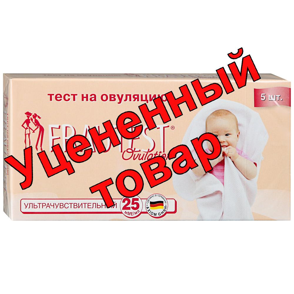 Тест на овуляцию Frautest N 5