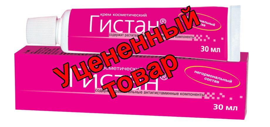 Гистан крем для тела противоаллергенный 30мл