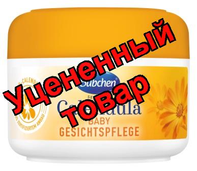 Bubchen Крем для лица Календула арт 12416493 75мл