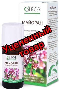 Олеос эфирное масло Майоран 10мл