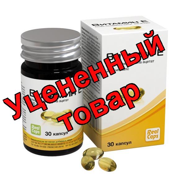 Витамин Е Реалкапс 200мг БАД капсулы по 400мг N 30
