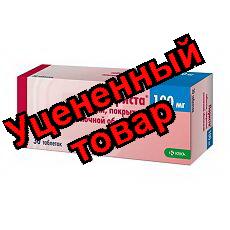 Лориста тб п/о плен 100 мг N 30