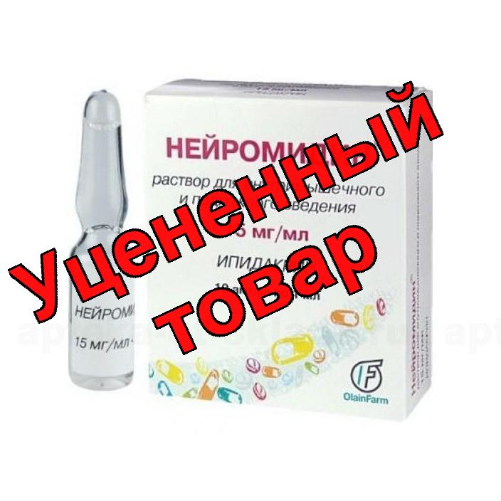 Нейромидин р-р 15мг/мл амп 1мл N 10