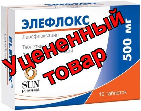 Элефлокс тб п/о 500мг N 10