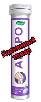 Артро Эвалар БАД таблетки шипучие N 15