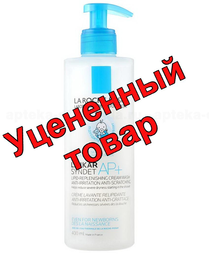 La Roche-Posay Липикар Синдет АР+ крем-гель очищающий 400мл