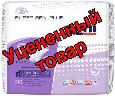 Подгузники для взрослых Super Seni Plus medium 75-110см N 10