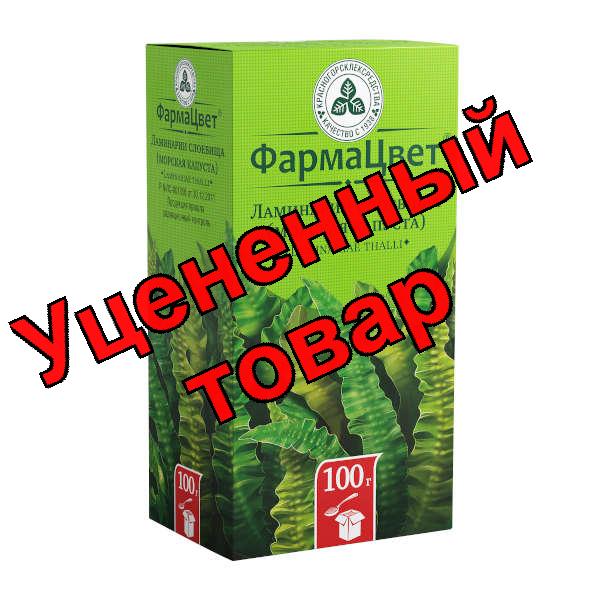 Ламинарии (Морская капуста) слоевища КЛС 100г