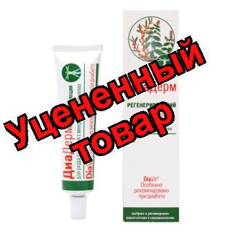 Диадерм крем для тела регенерирующий 46мл