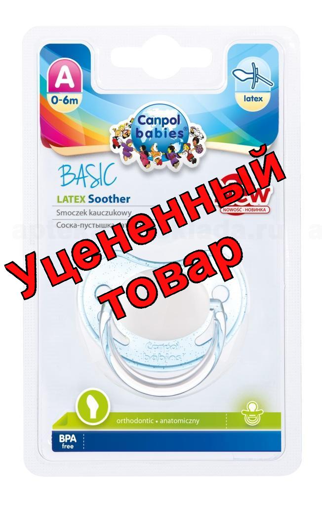 Canpol babies соска-пустышка латексная анатомич арт.22/425 0-6мес