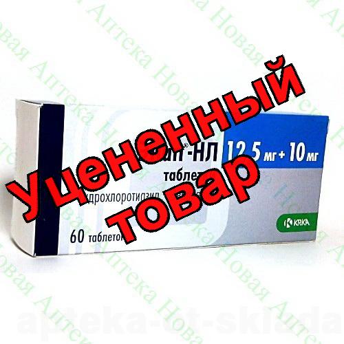 Энап-HЛ тб 12,5мг+10мг N 60
