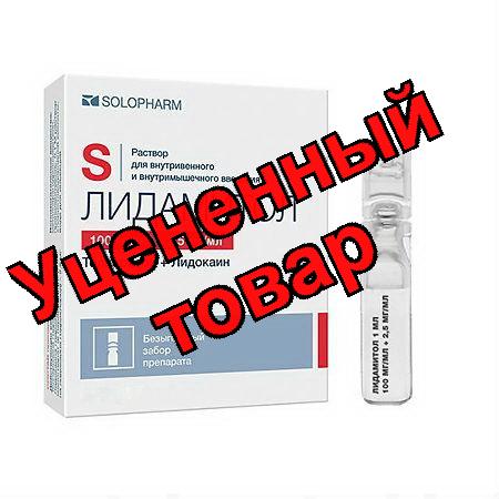 Лидамитол р-р для ин 100 мг+2,5 мг/мл 1мл N 5
