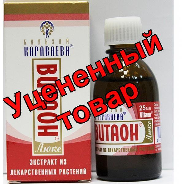 Витаон-люкс бальзам Караваева 25мл