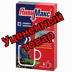 АнвиМакс со вкусом черной смородины порошок N 6