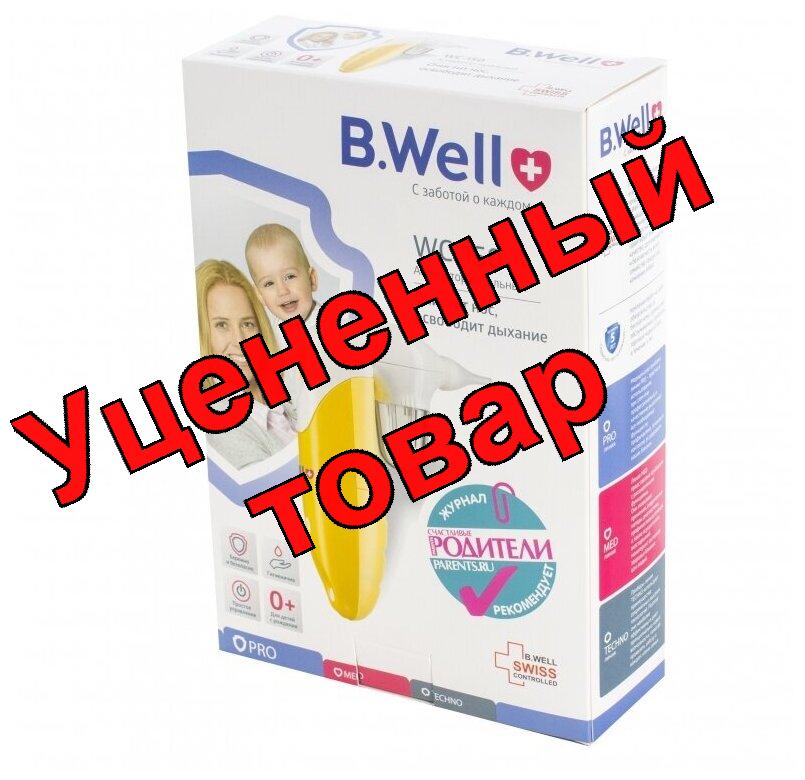 Аспиратор B.Well назальный компресс WC-150