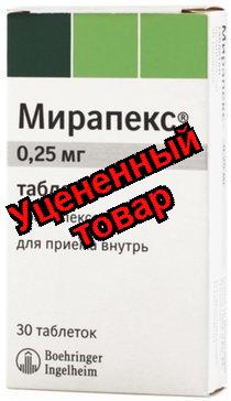 Мирапекс тб 0.25мг N 30