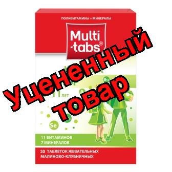 Мульти-табс Юниор от 4 лет тб жеват малина/клубн N 30