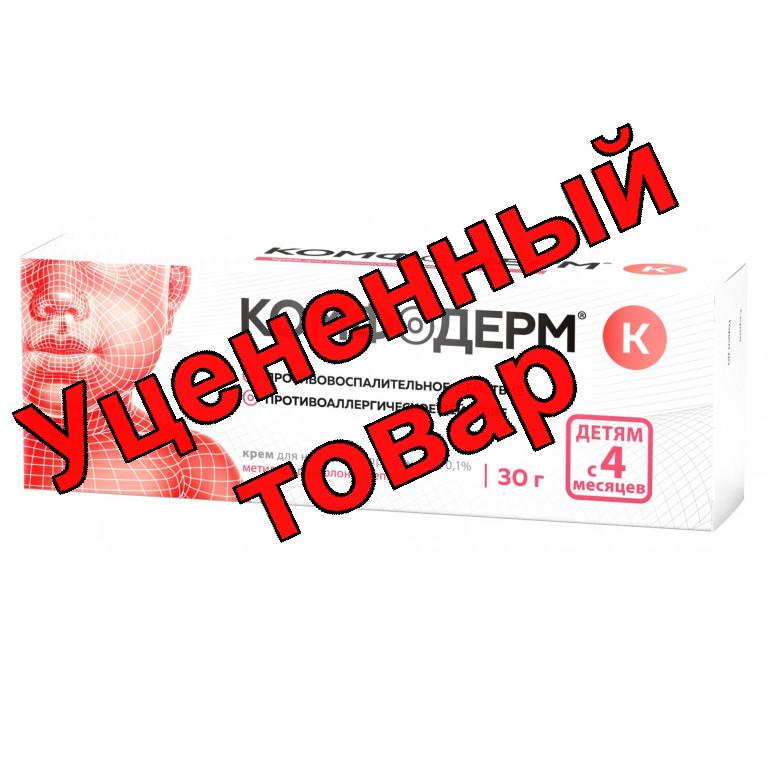 Комфодерм К крем 30 г