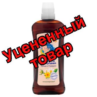 Моё солнышко экстракт для купания черенда/ромашка 0+ 475мл