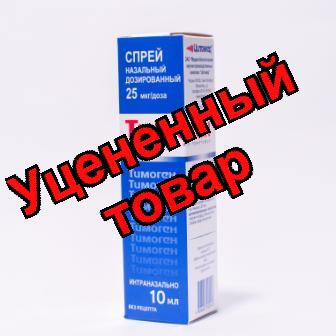 Тимоген спрей для носа 25мкг/доза 10мл
