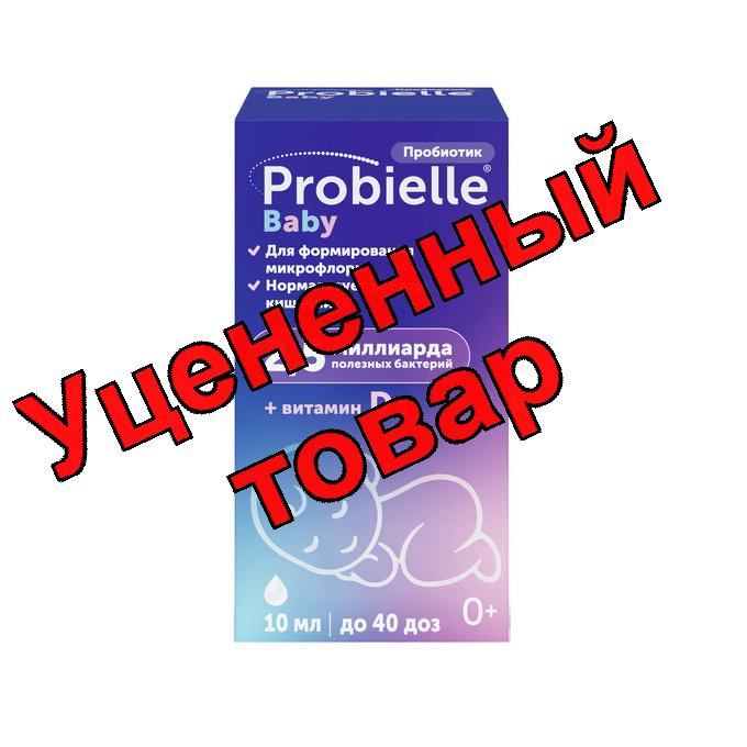Probielle baby (Пробиэль беби)10мл