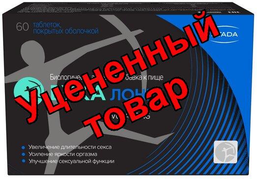 Вука Лонг таб п/об N 60